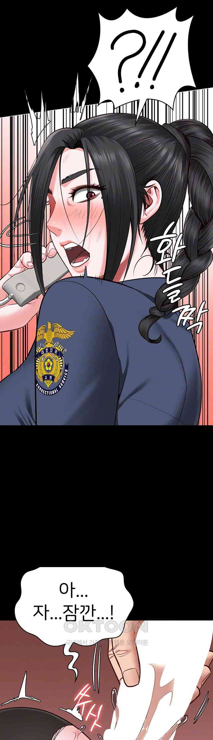 Locked Up Raw Chapter 71 image 3