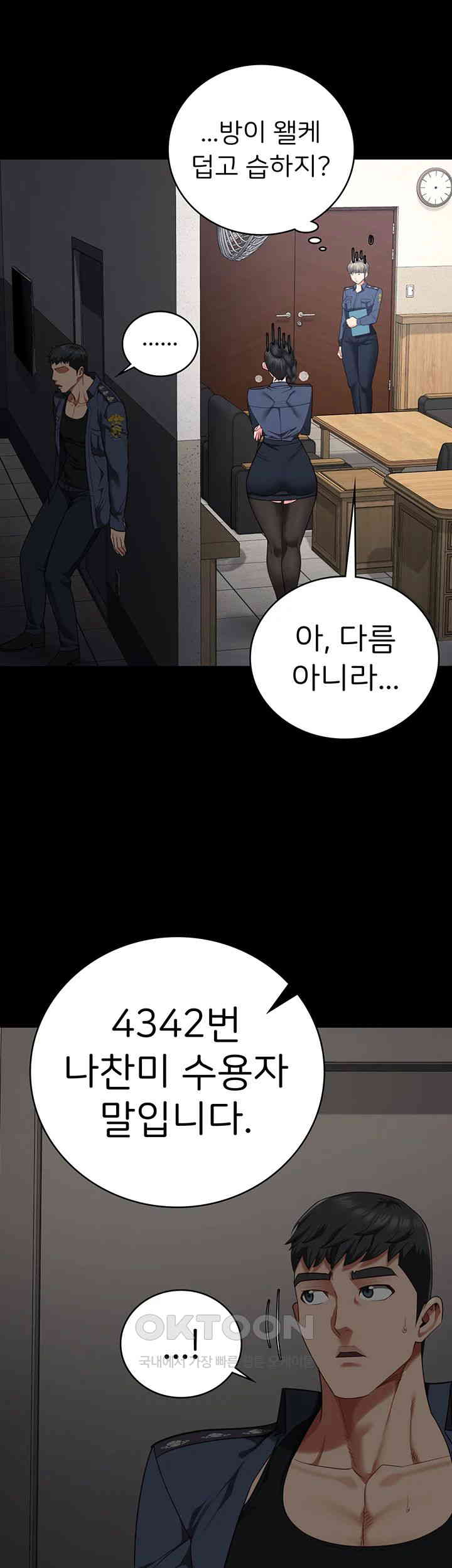 Locked Up Raw Chapter 71 image 39