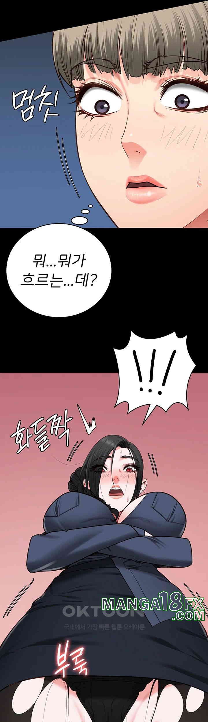 Locked Up Raw Chapter 71 image 43