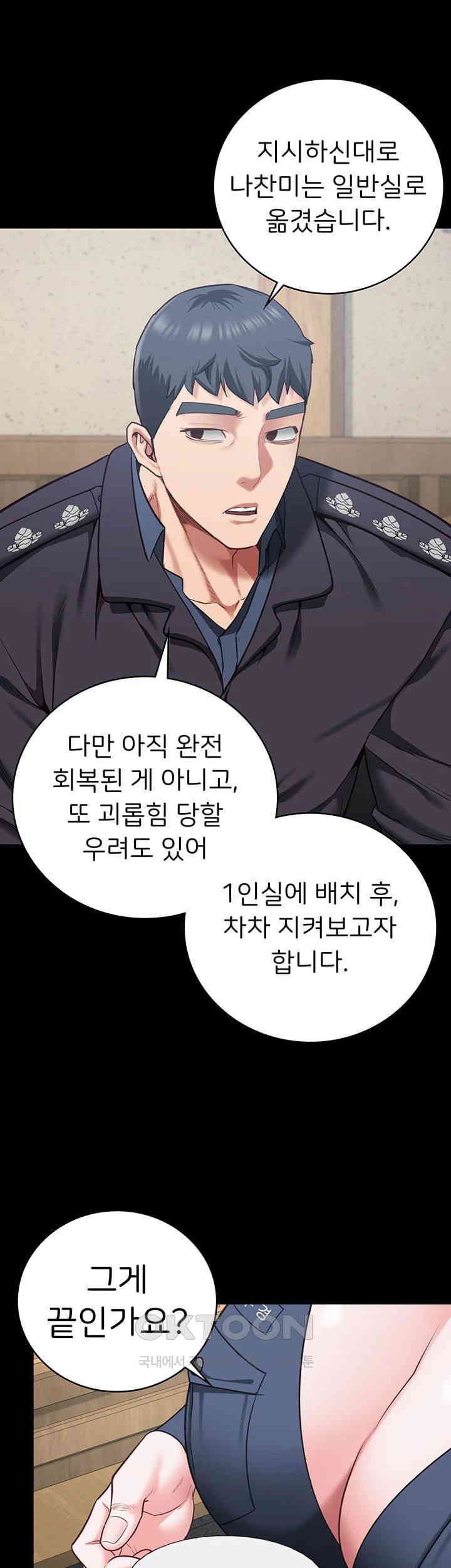 Locked Up Raw Chapter 71 image 59