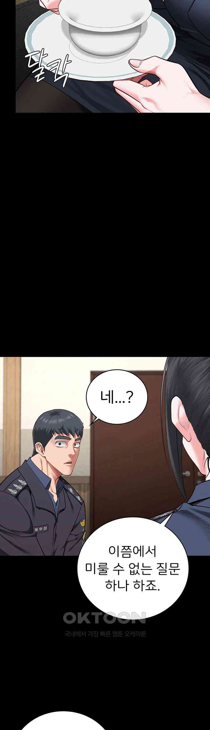 Locked Up Raw Chapter 71 image 60