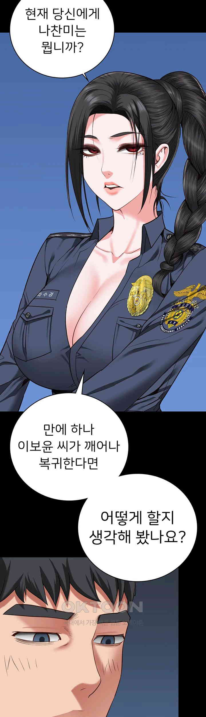 Locked Up Raw Chapter 71 image 61