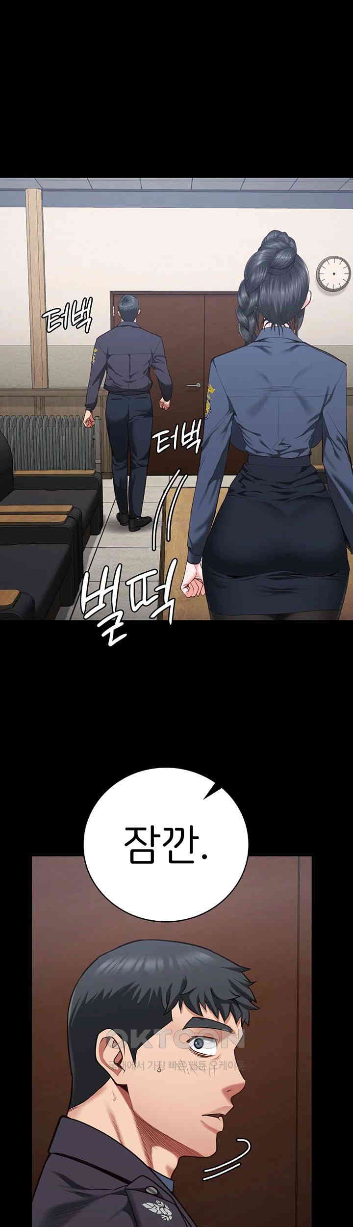 Locked Up Raw Chapter 71 image 71