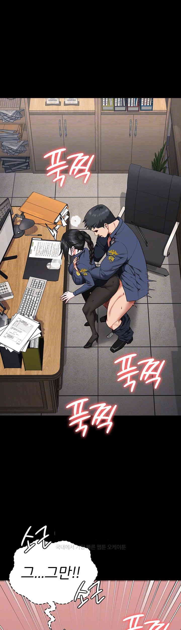 Locked Up Raw Chapter 71 image 8