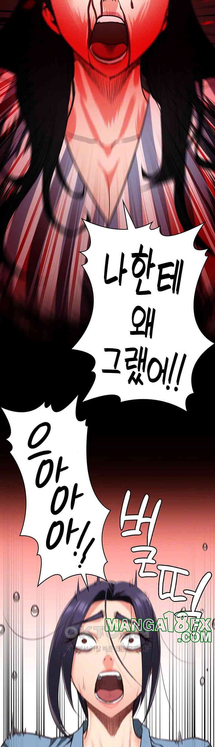 Locked Up Raw Chapter 72 image 13