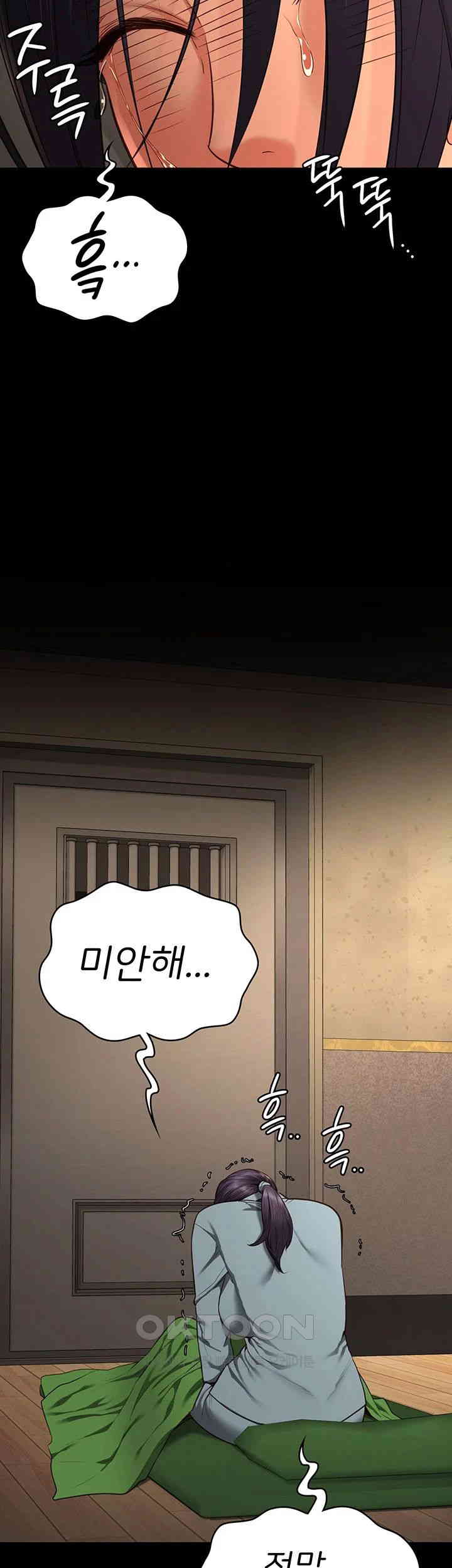 Locked Up Raw Chapter 72 image 21
