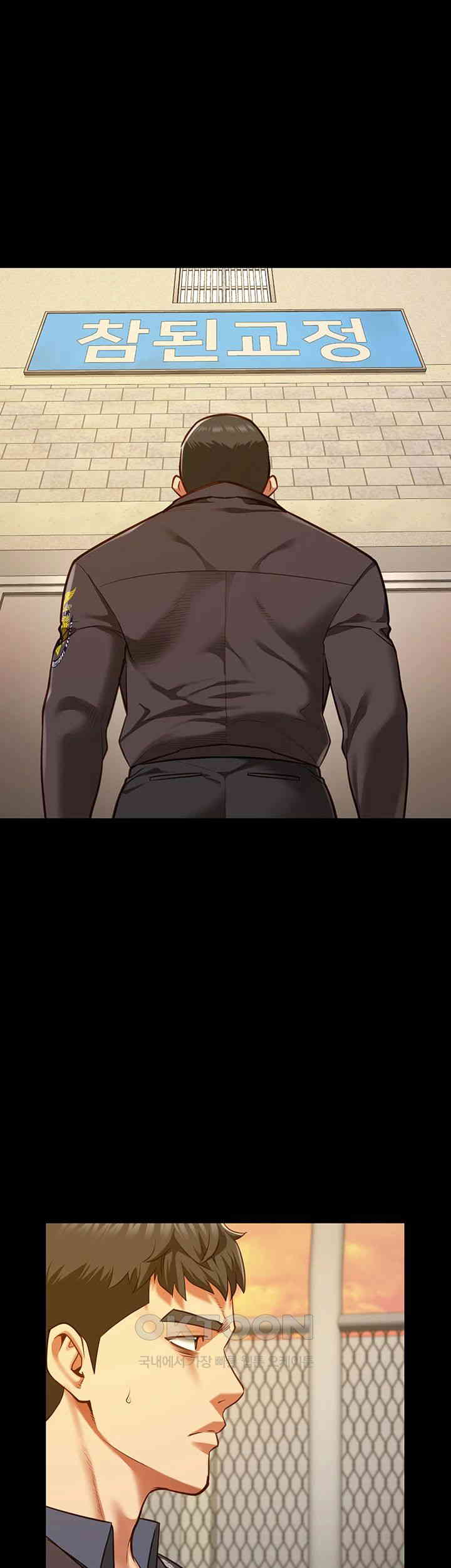Locked Up Raw Chapter 72 image 24