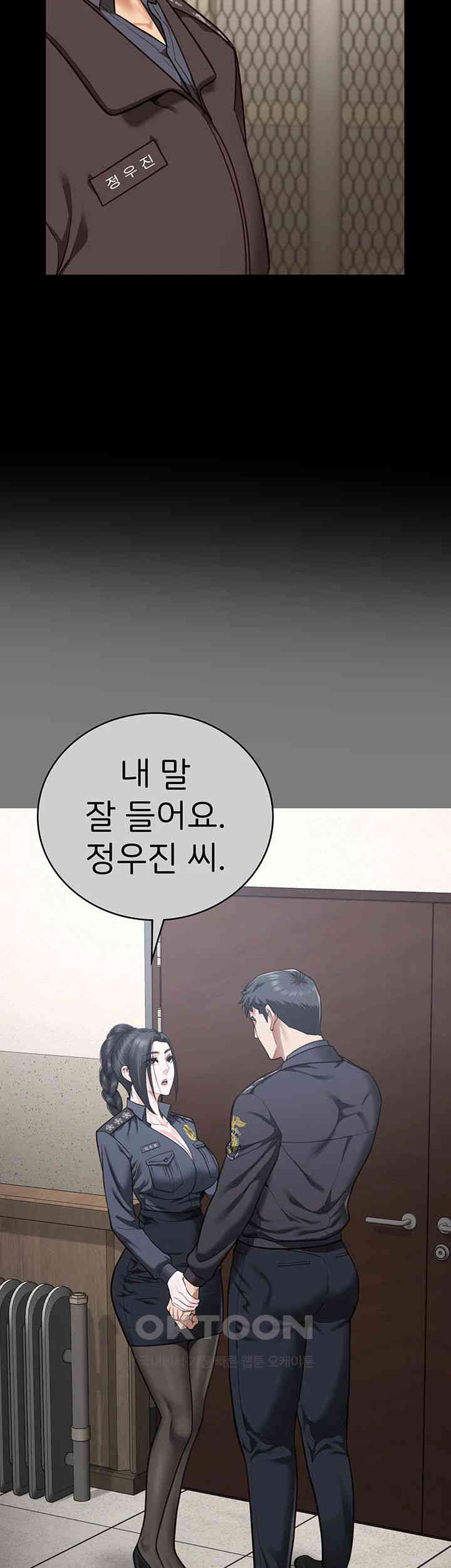 Locked Up Raw Chapter 72 image 25