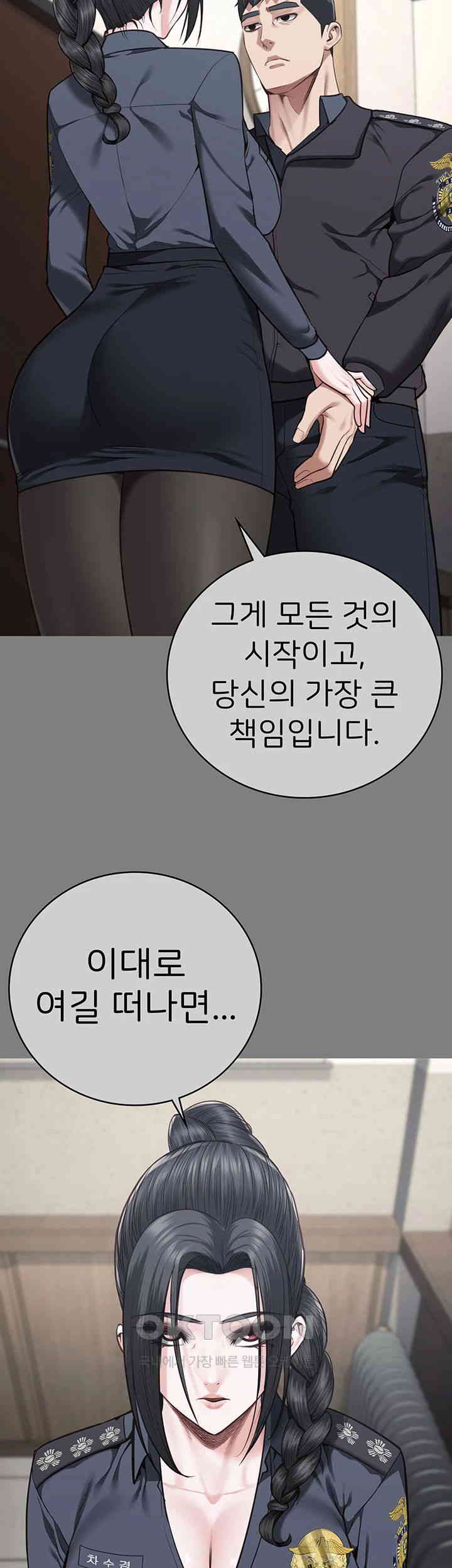 Locked Up Raw Chapter 72 image 28