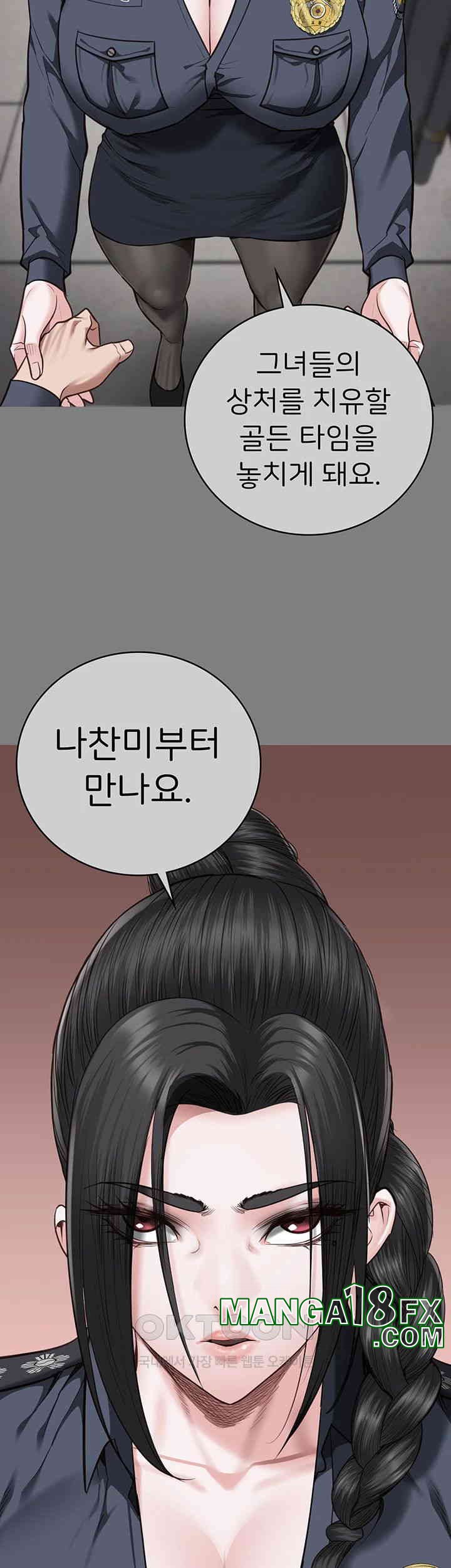 Locked Up Raw Chapter 72 image 29