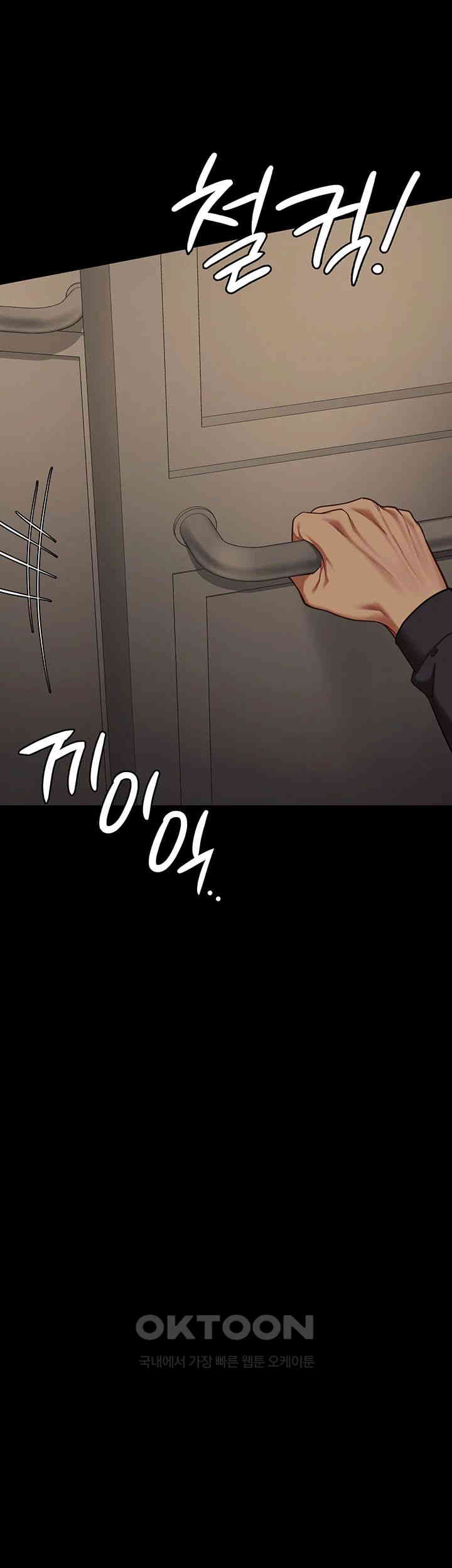 Locked Up Raw Chapter 72 image 36