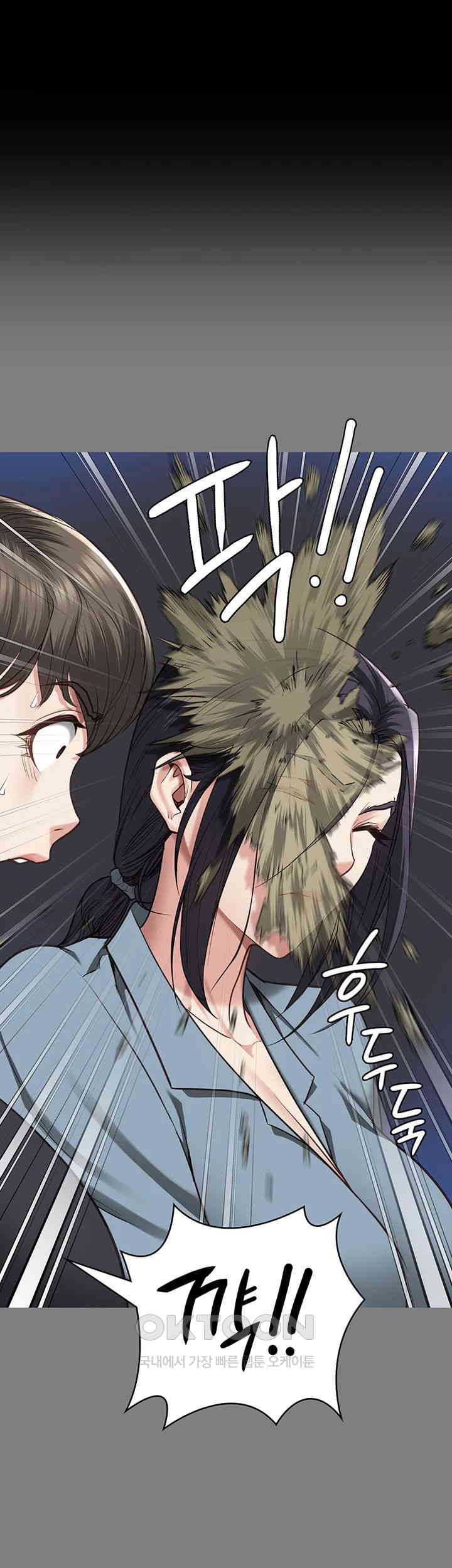 Locked Up Raw Chapter 72 image 44