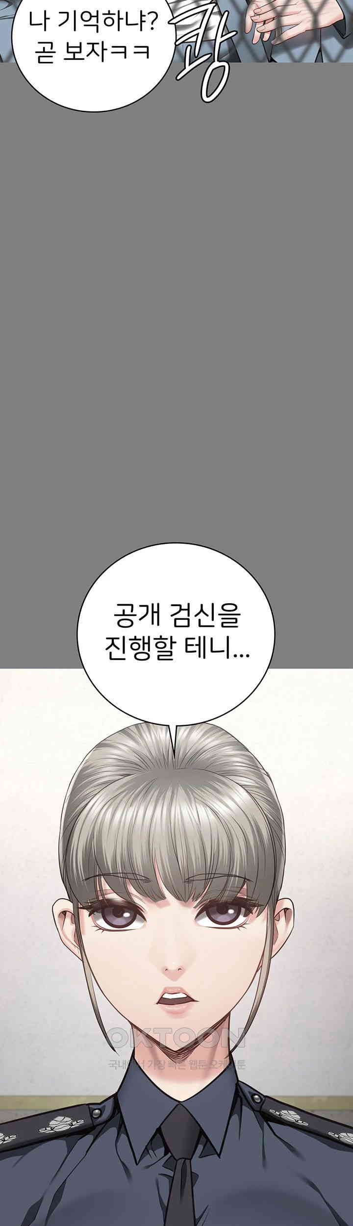 Locked Up Raw Chapter 72 image 46