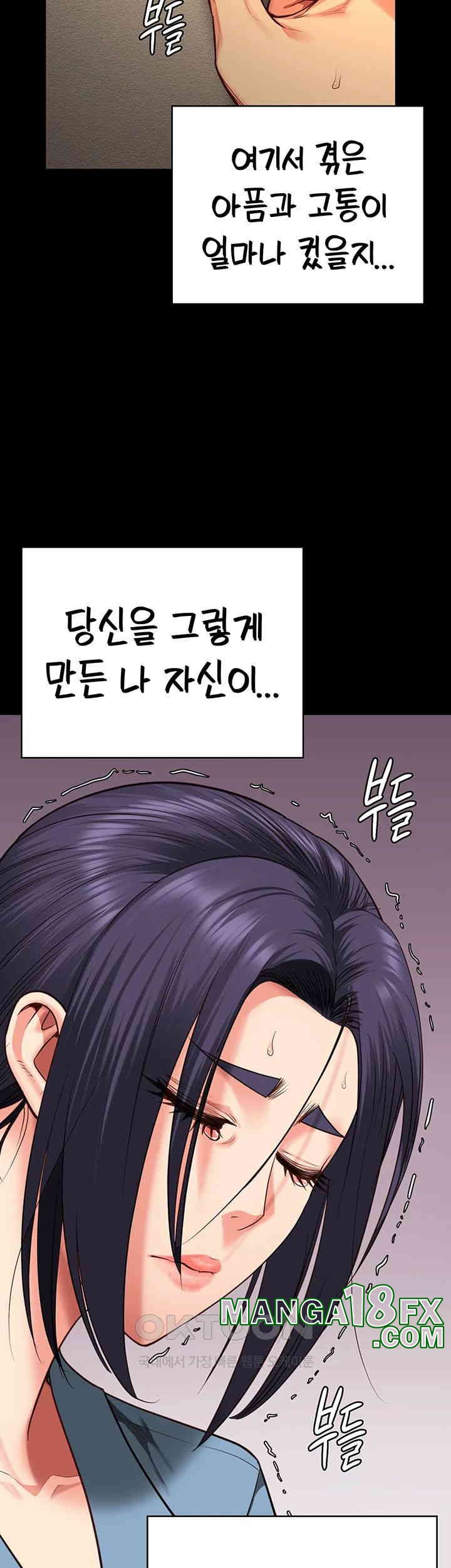 Locked Up Raw Chapter 72 image 55