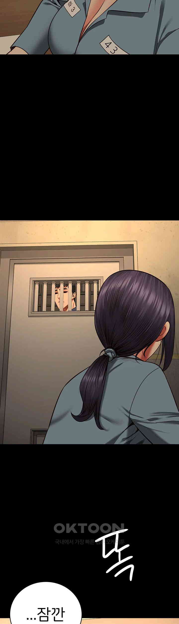 Locked Up Raw Chapter 72 image 59