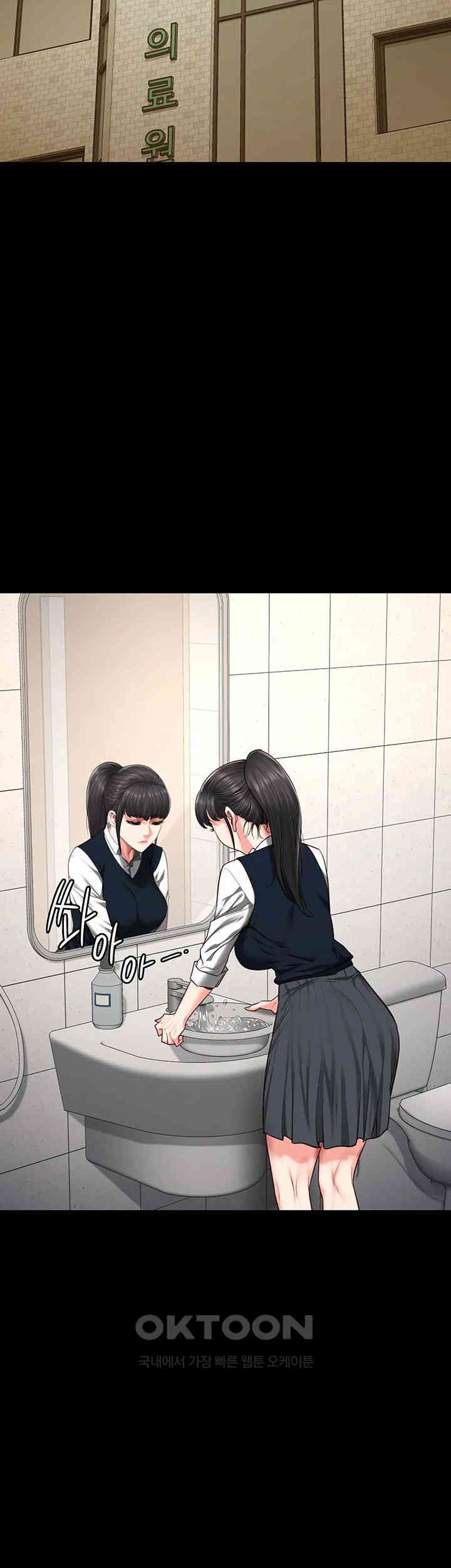 Locked Up Raw Chapter 72 image 67
