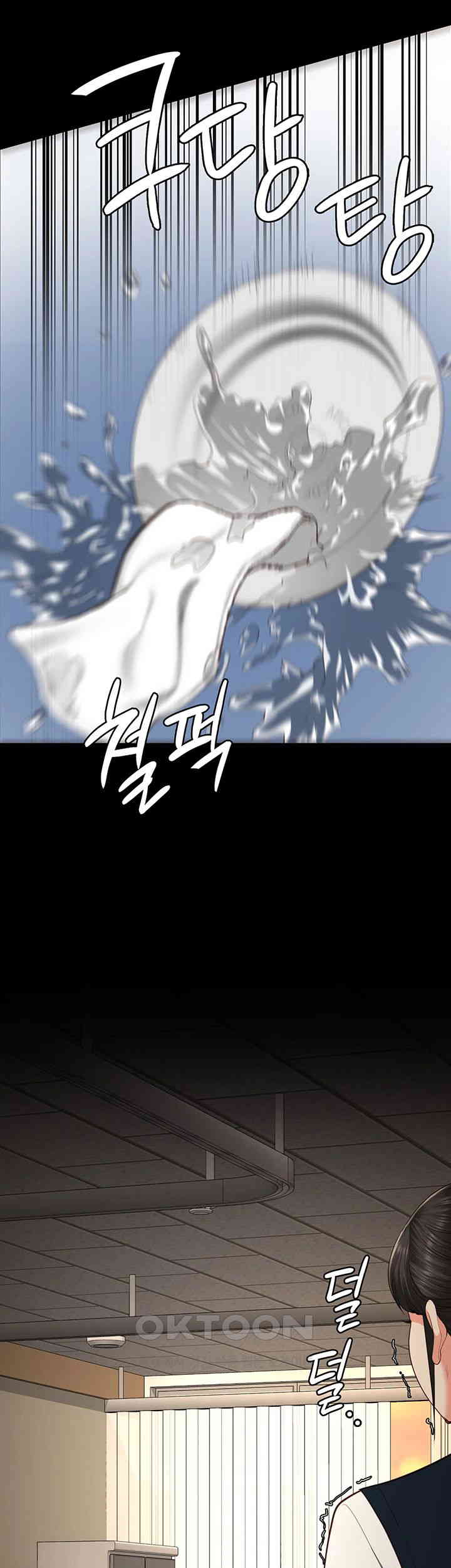 Locked Up Raw Chapter 72 image 70