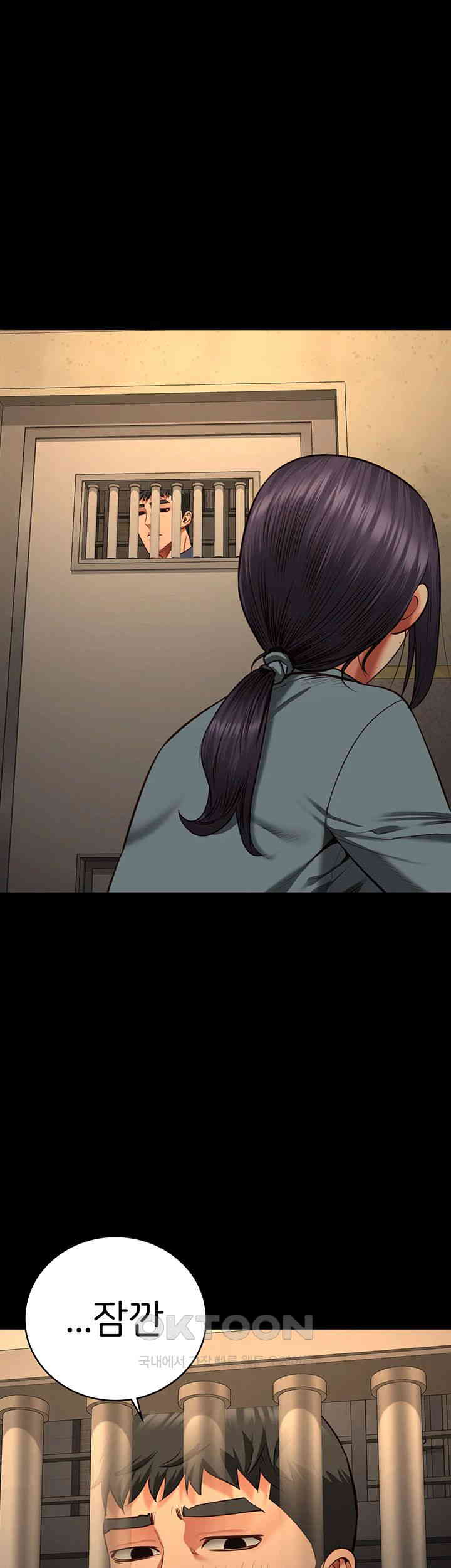 Locked Up Raw Chapter 73 image 0