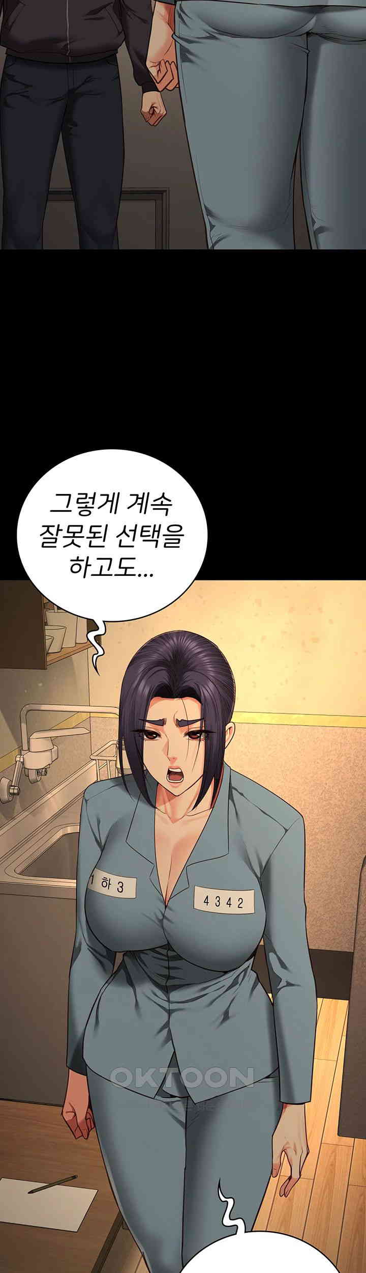 Locked Up Raw Chapter 73 image 21