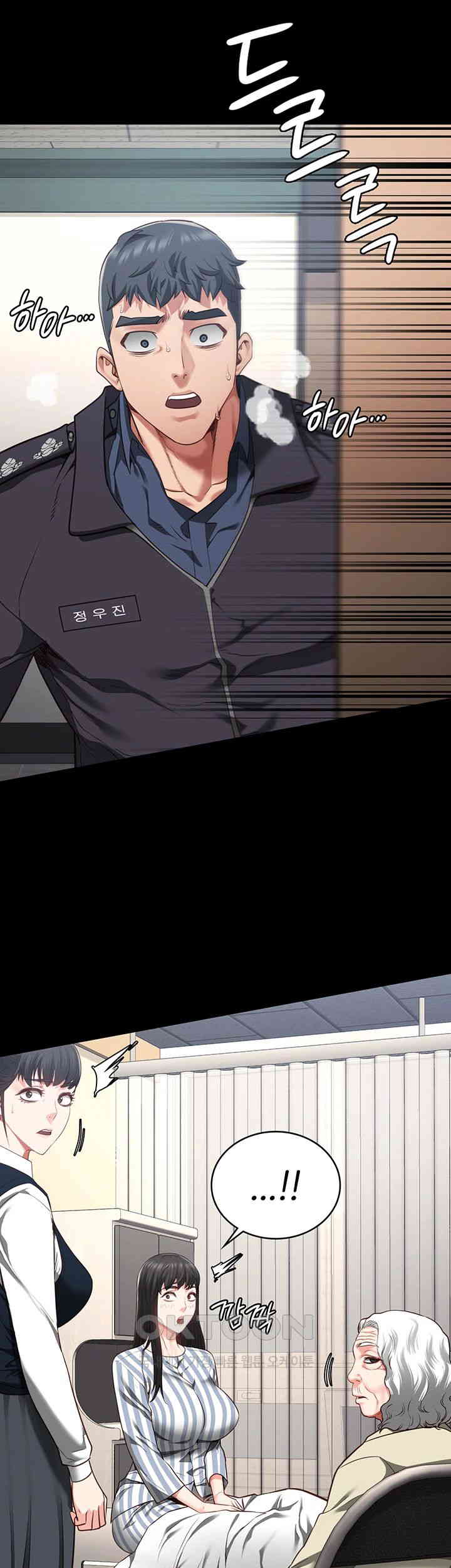 Locked Up Raw Chapter 73 image 35