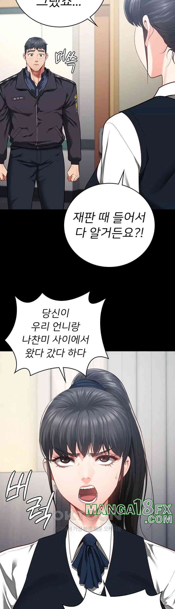 Locked Up Raw Chapter 73 image 39