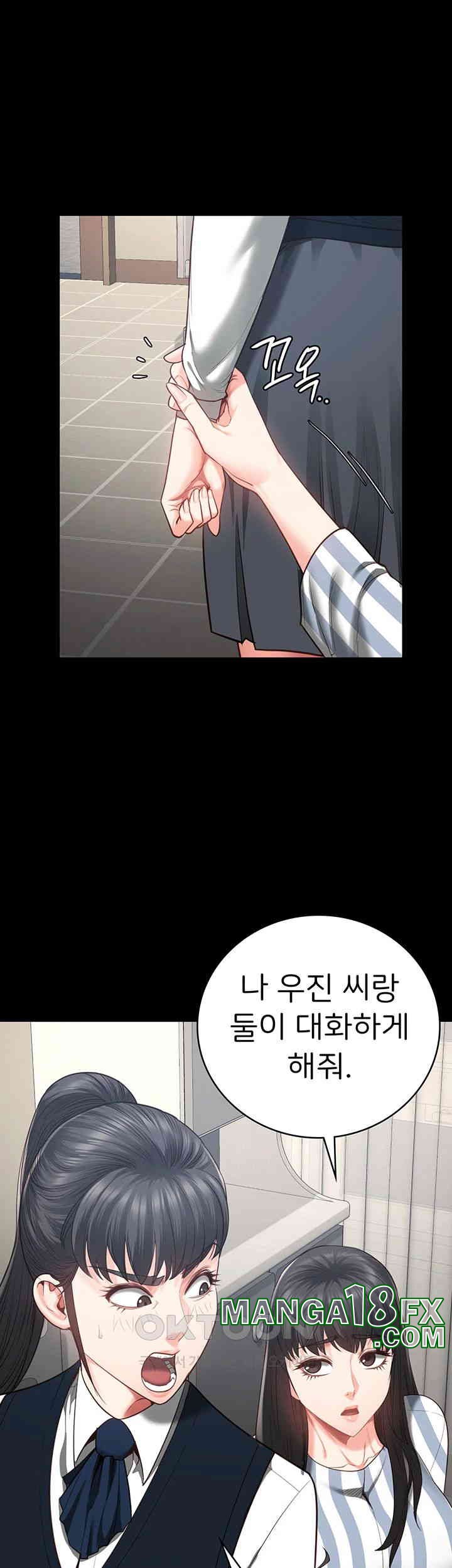 Locked Up Raw Chapter 73 image 41