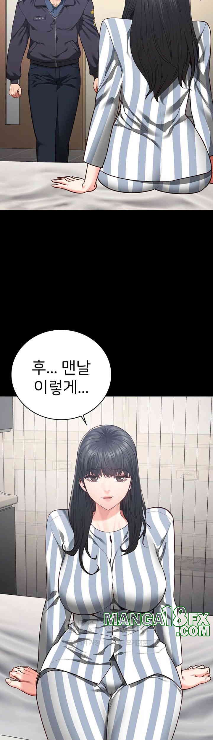 Locked Up Raw Chapter 73 image 45