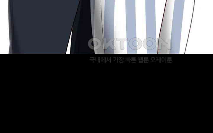 Locked Up Raw Chapter 73 image 47