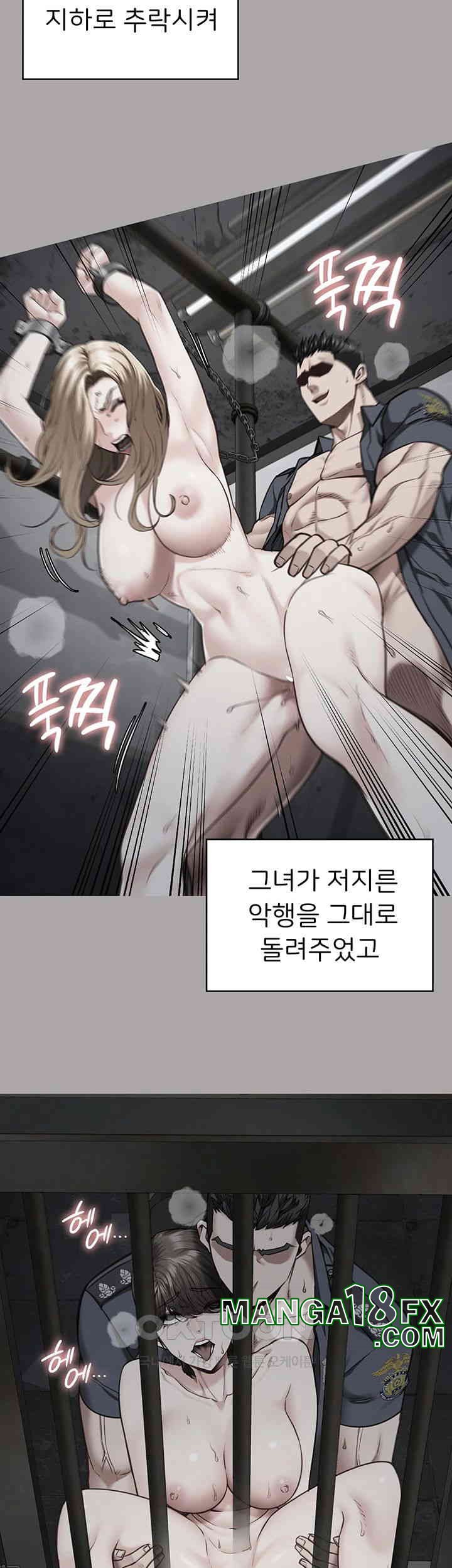 Locked Up Raw Chapter 73 image 57