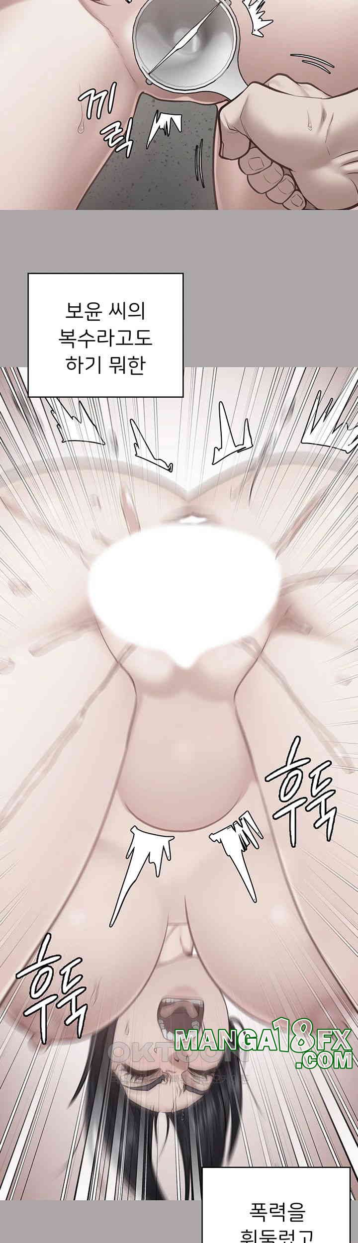 Locked Up Raw Chapter 73 image 59