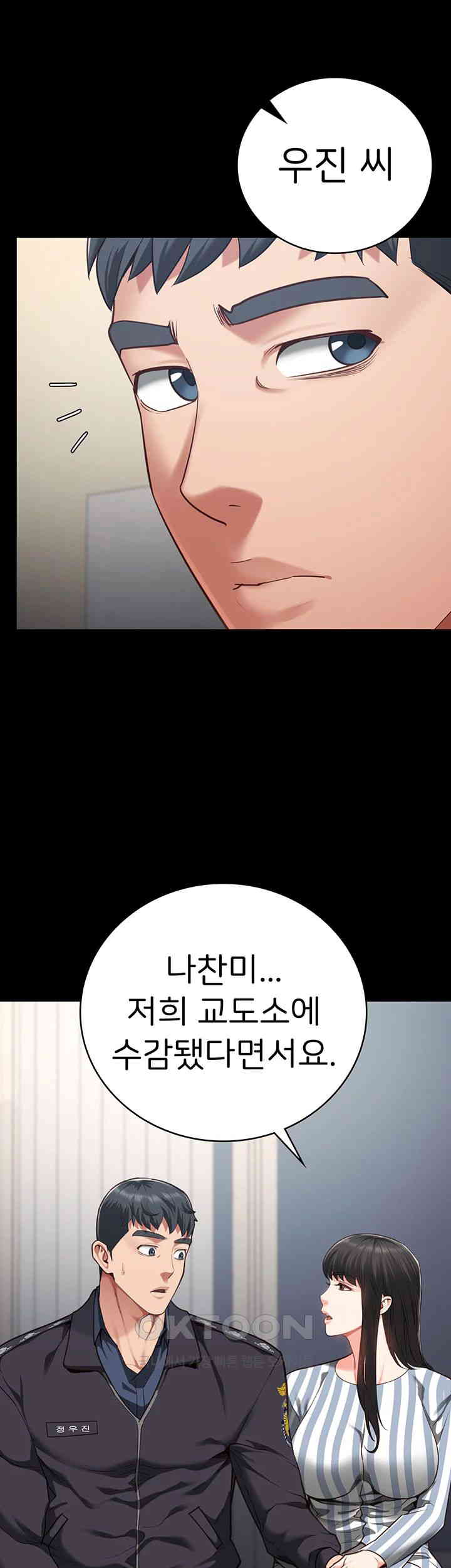 Locked Up Raw Chapter 73 image 64