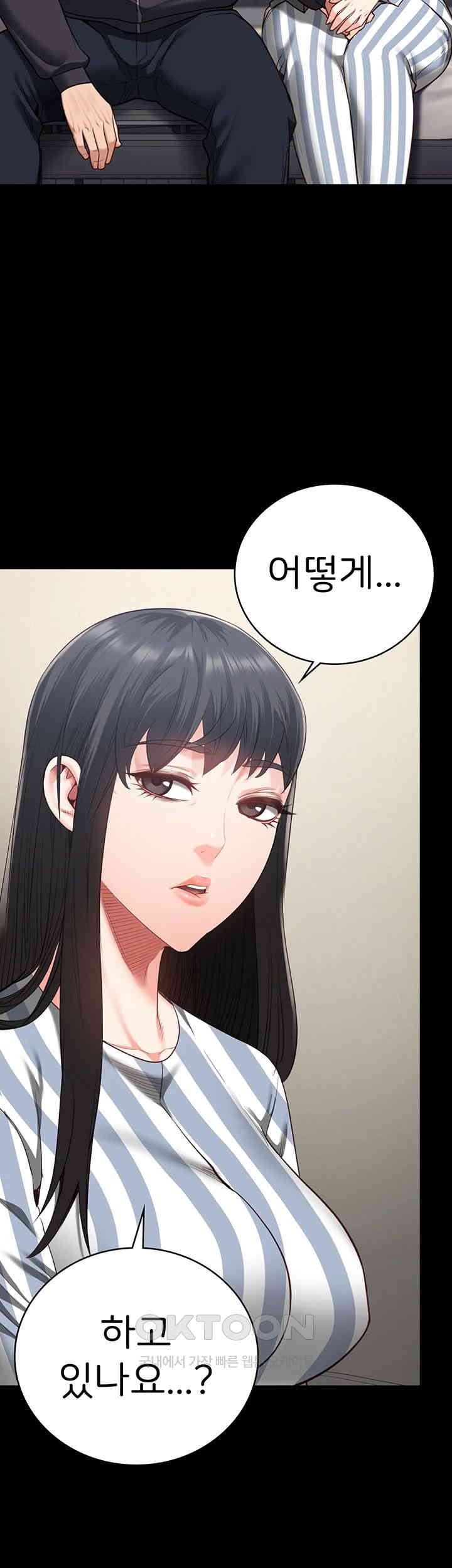 Locked Up Raw Chapter 73 image 65
