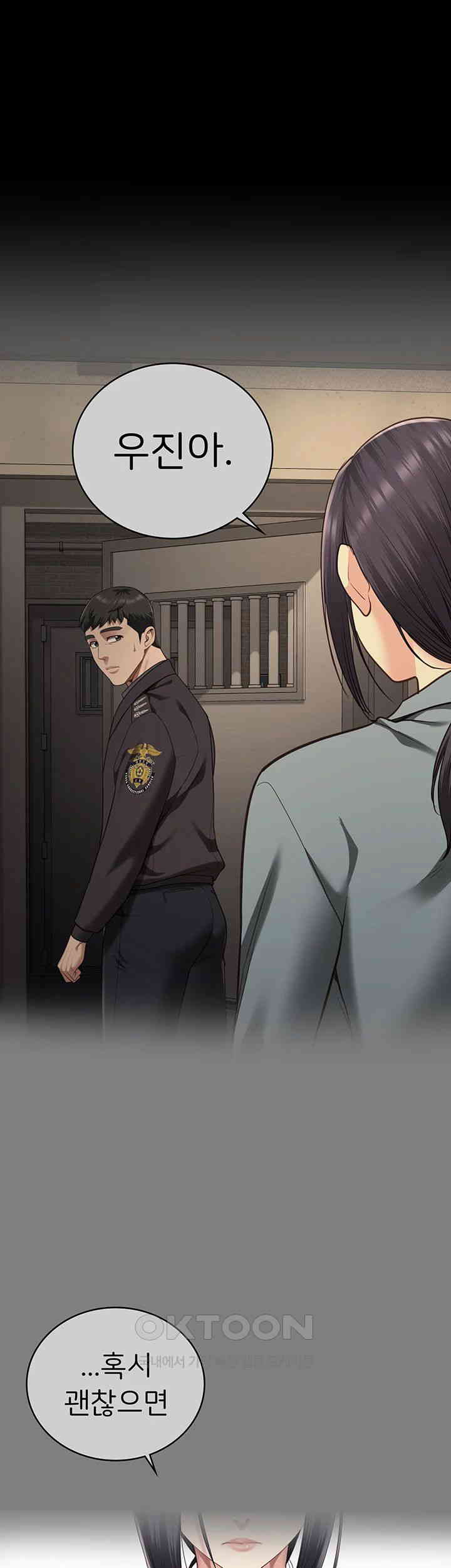 Locked Up Raw Chapter 73 image 68