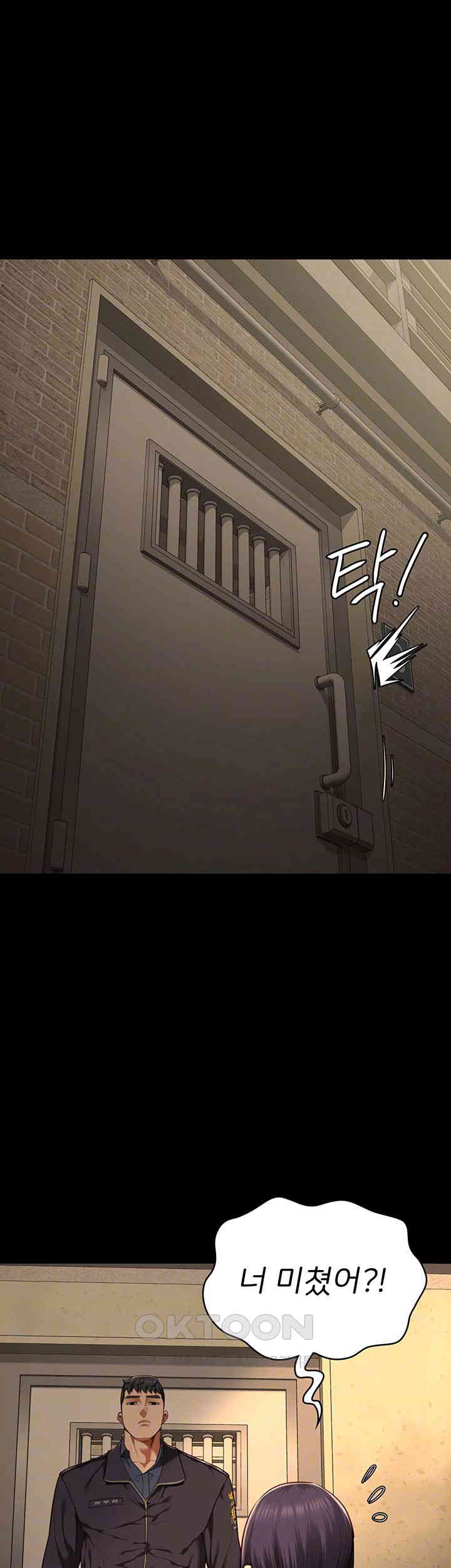 Locked Up Raw Chapter 73 image 8