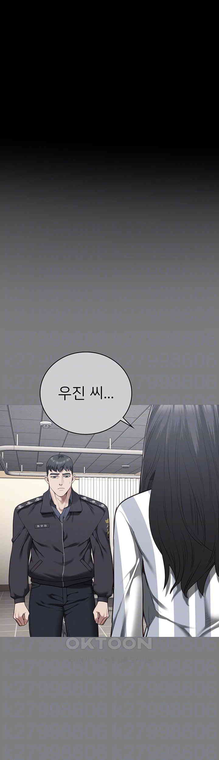 Locked Up Raw Chapter 75 image 11