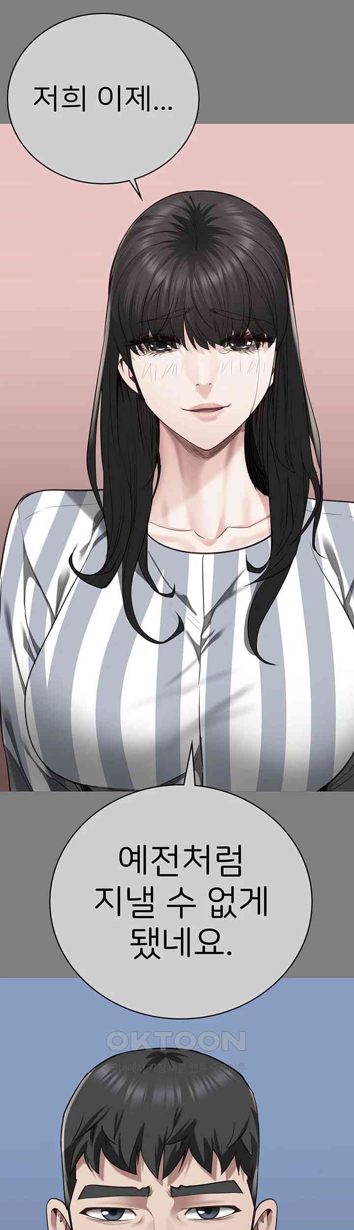 Locked Up Raw Chapter 75 image 12