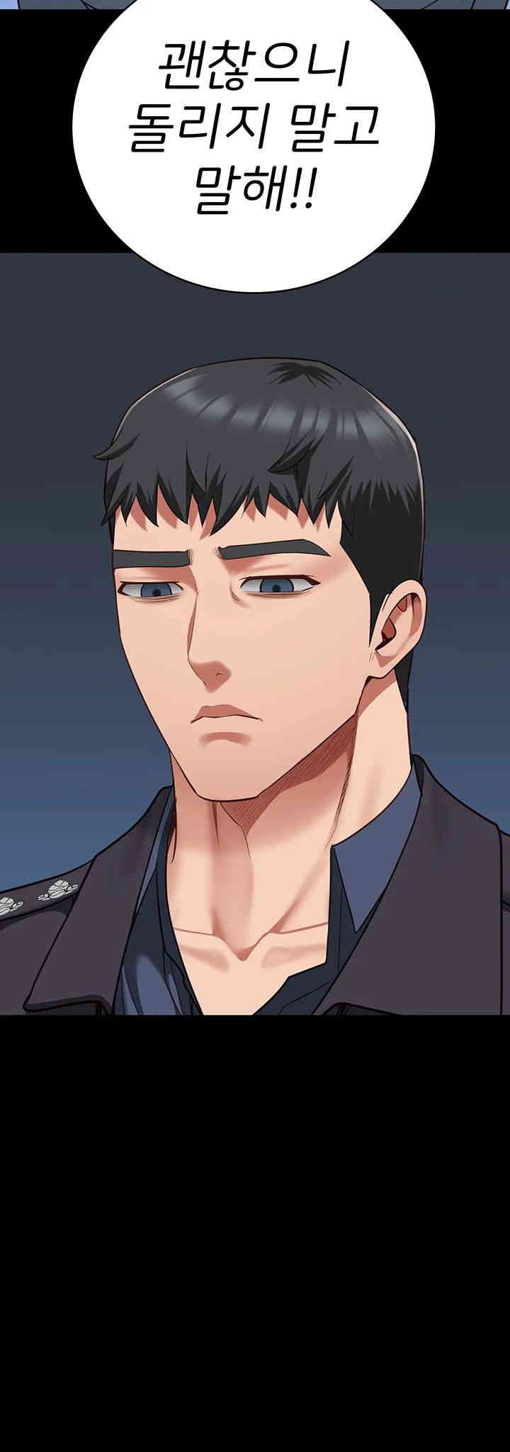 Locked Up Raw Chapter 75 image 27