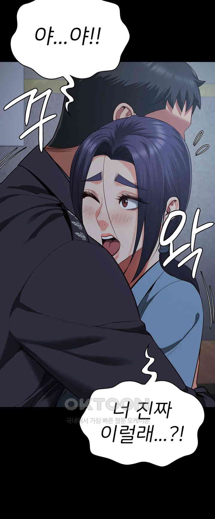 Locked Up Raw Chapter 75 image 32