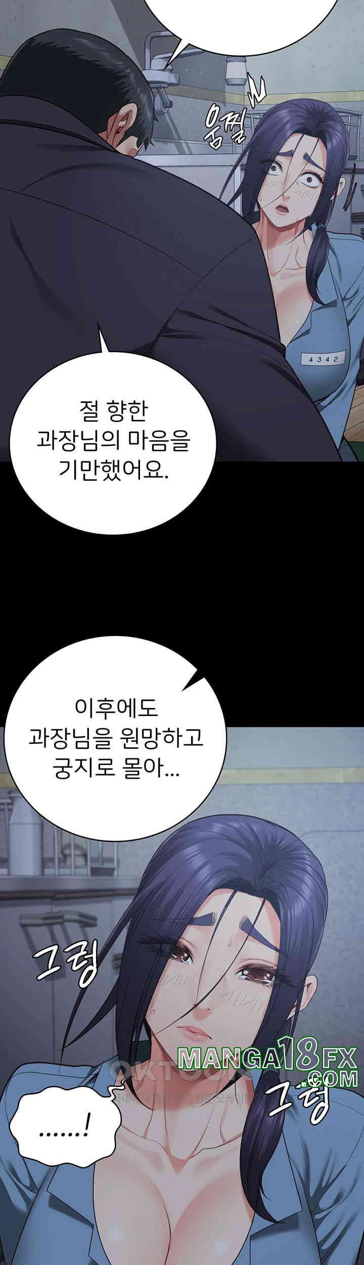 Locked Up Raw Chapter 75 image 43