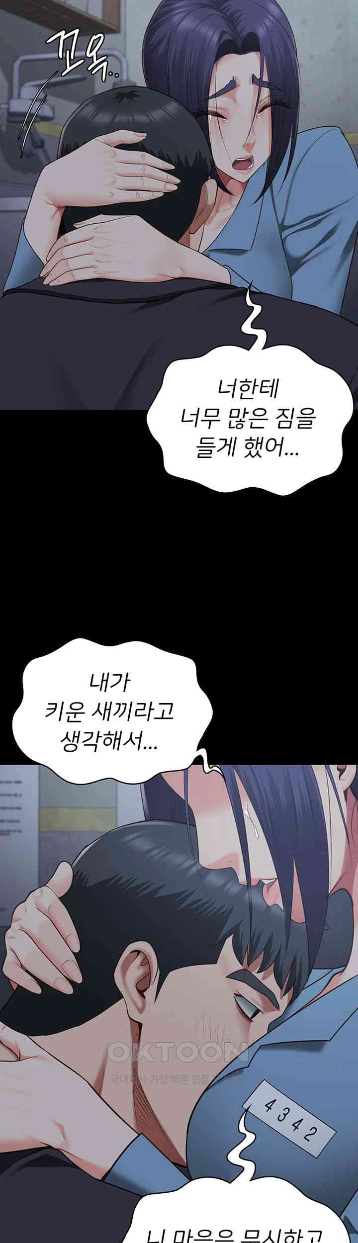 Locked Up Raw Chapter 75 image 47