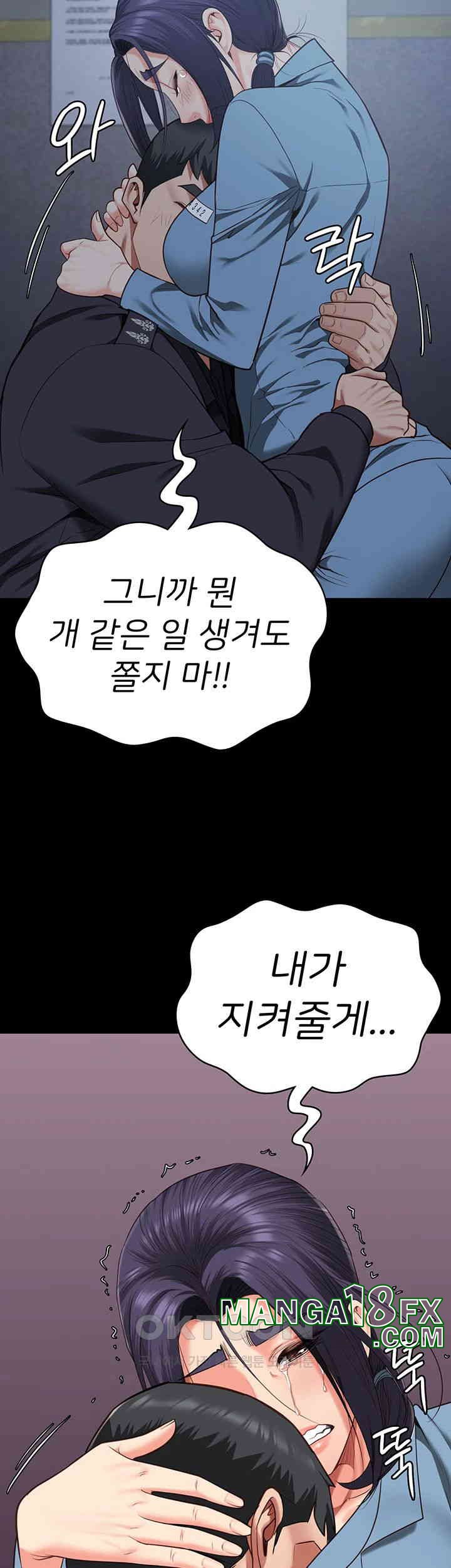 Locked Up Raw Chapter 75 image 49