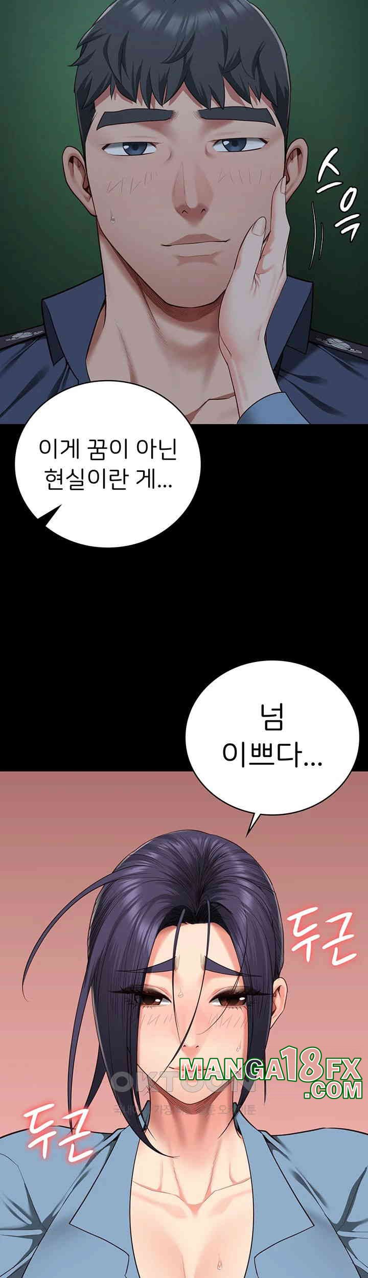Locked Up Raw Chapter 75 image 59