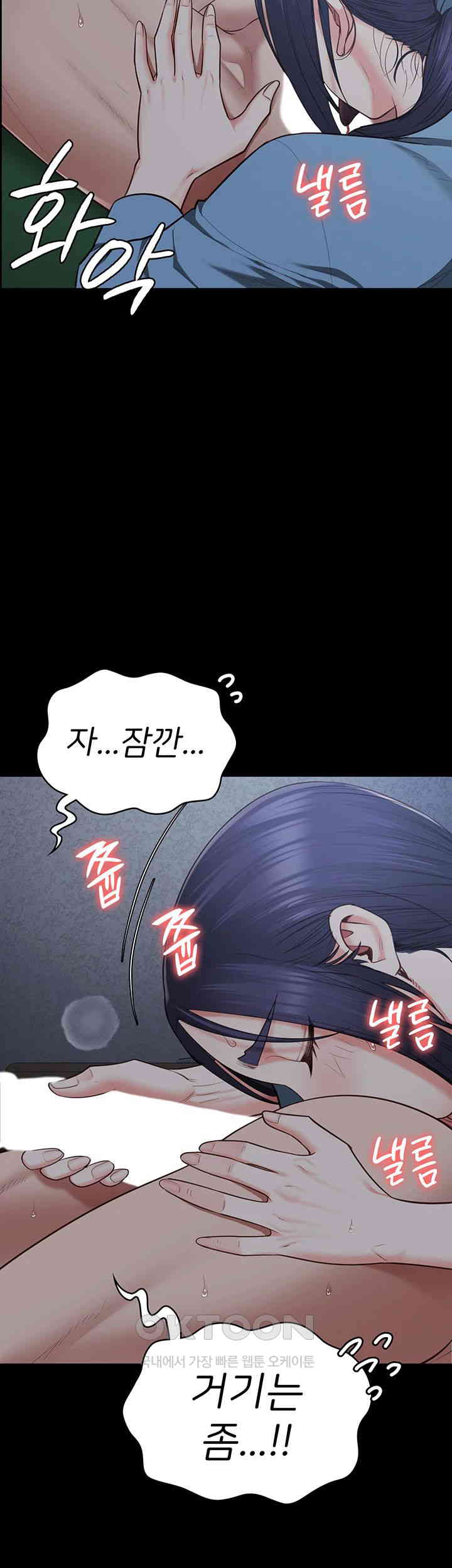 Locked Up Raw Chapter 76 image 21