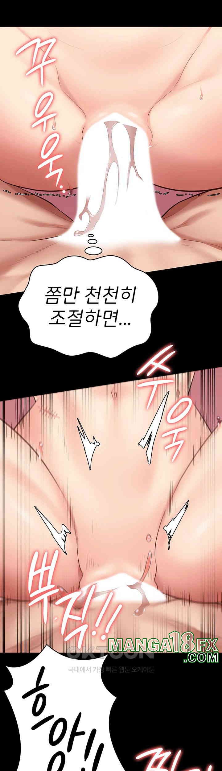Locked Up Raw Chapter 76 image 31