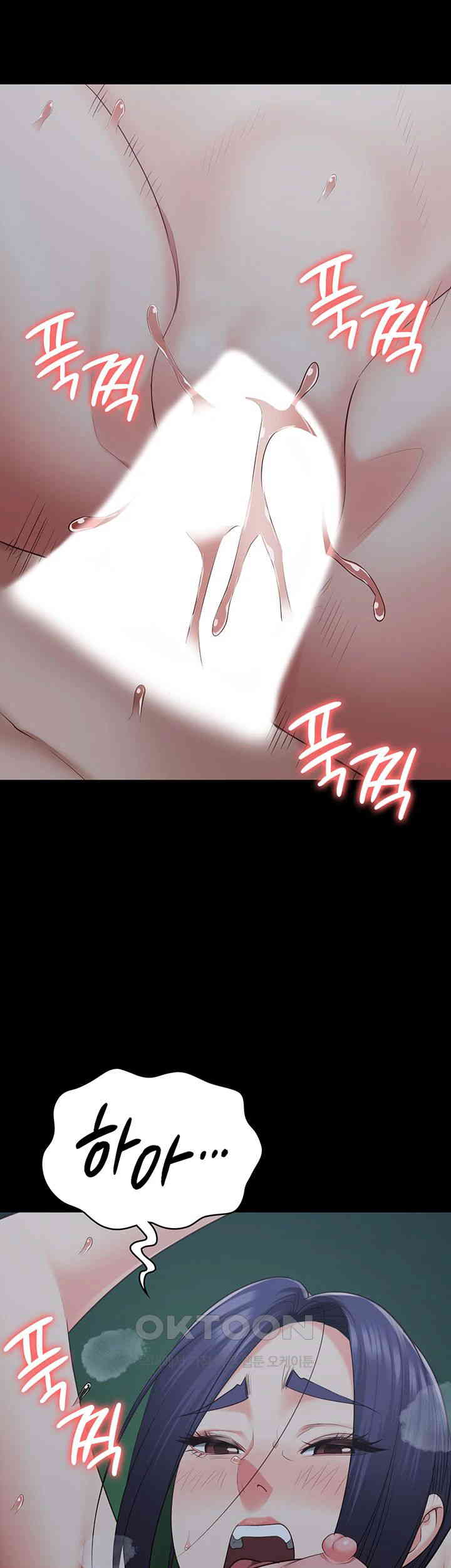 Locked Up Raw Chapter 76 image 38