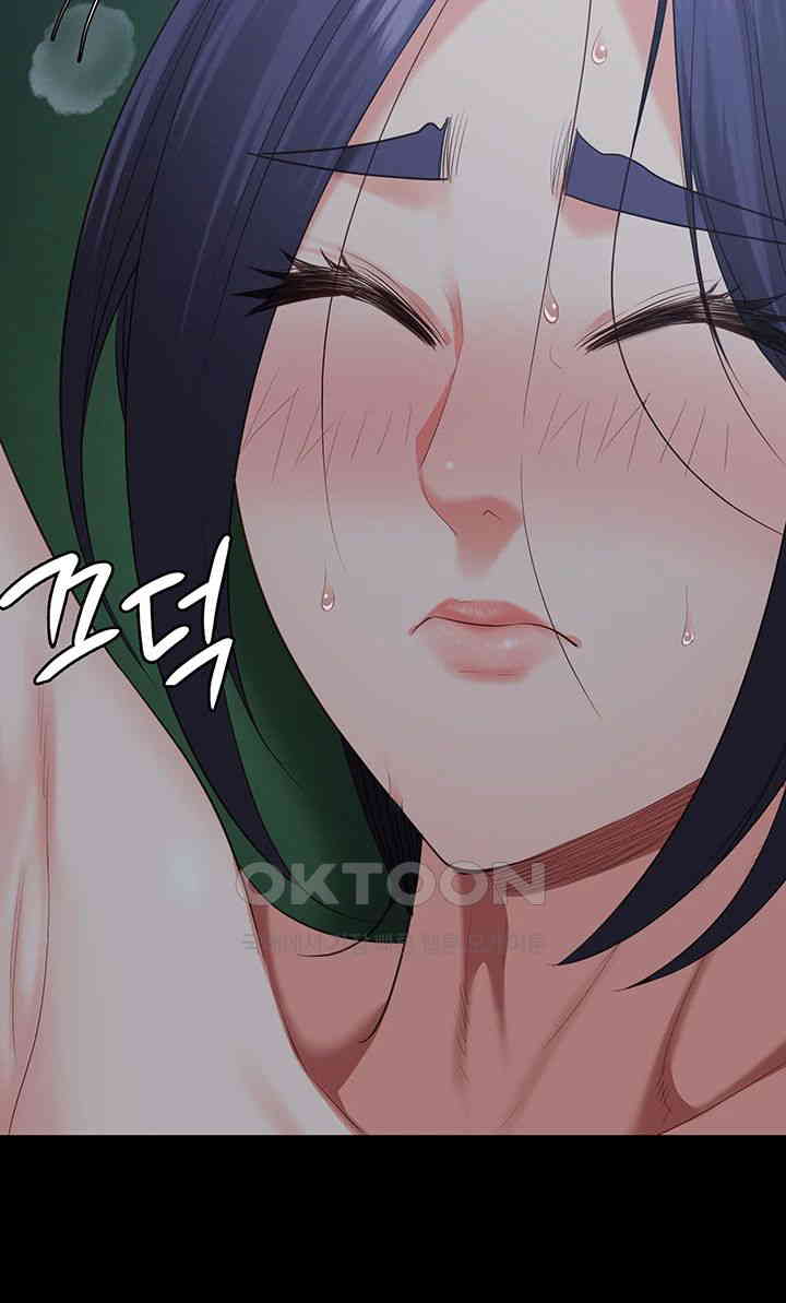 Locked Up Raw Chapter 76 image 41