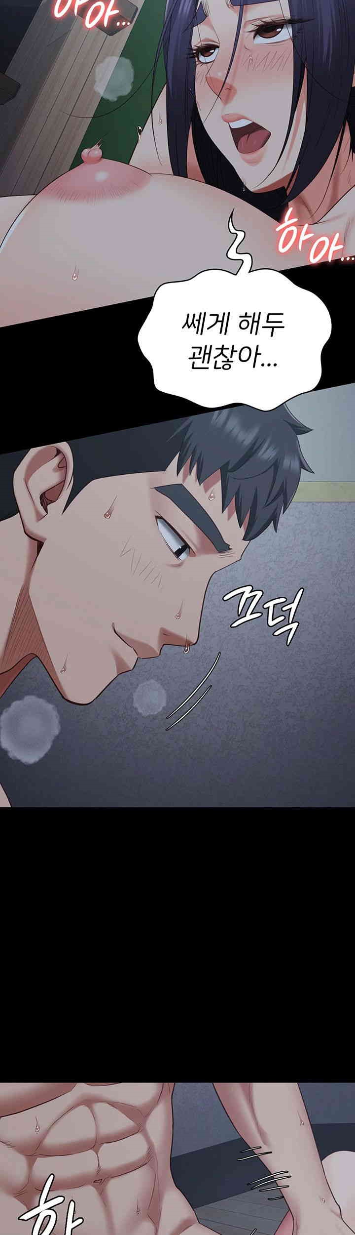 Locked Up Raw Chapter 76 image 44