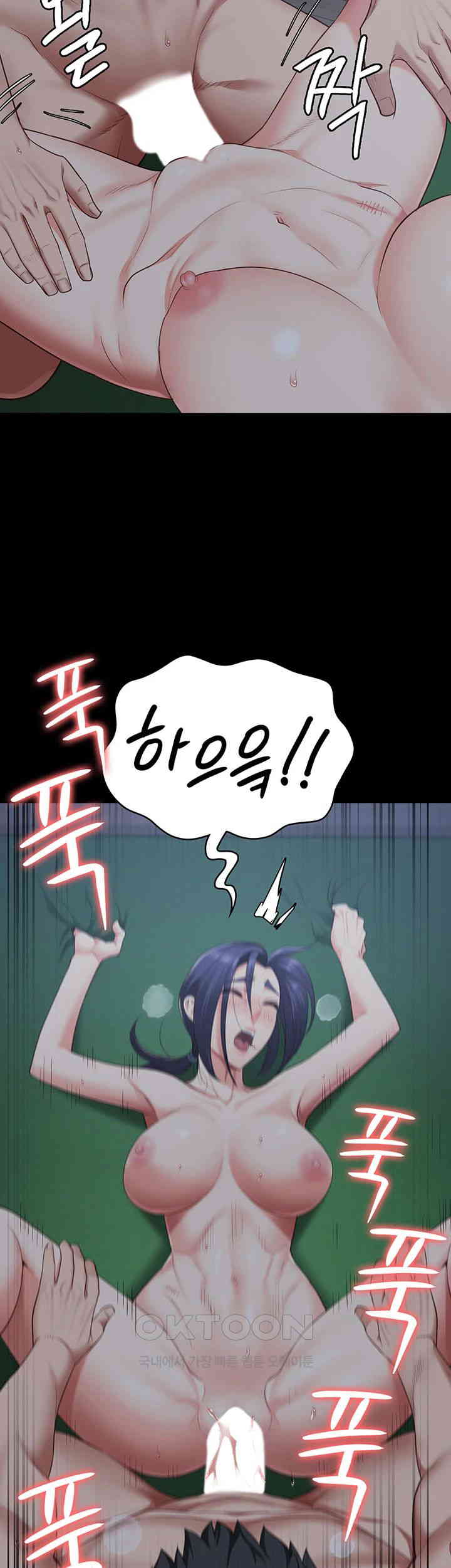 Locked Up Raw Chapter 76 image 45