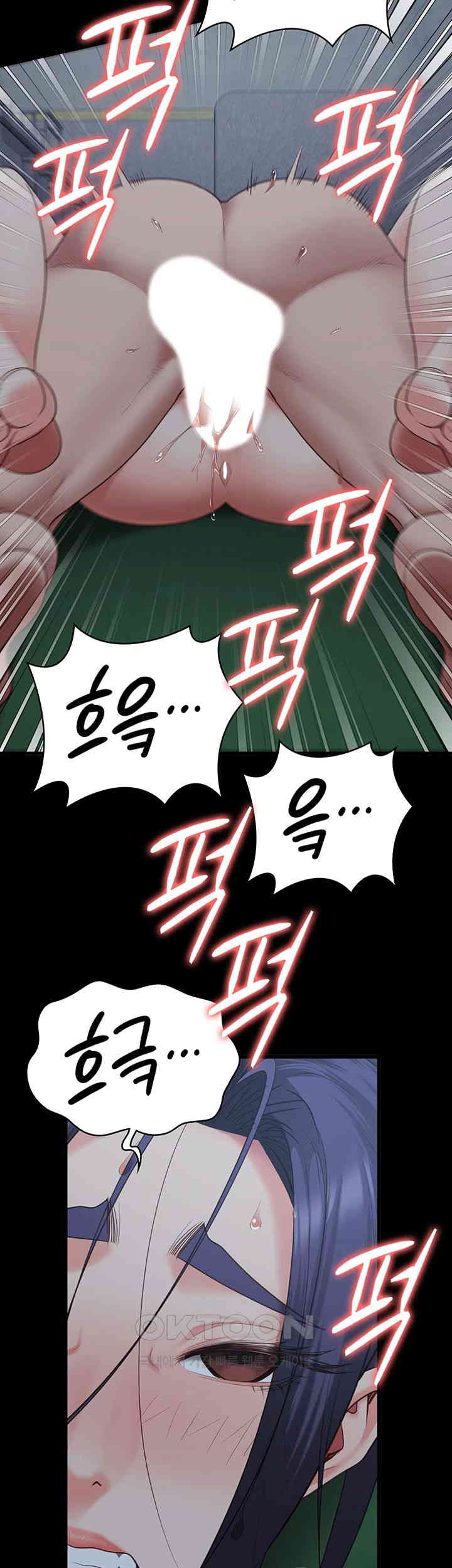 Locked Up Raw Chapter 76 image 48