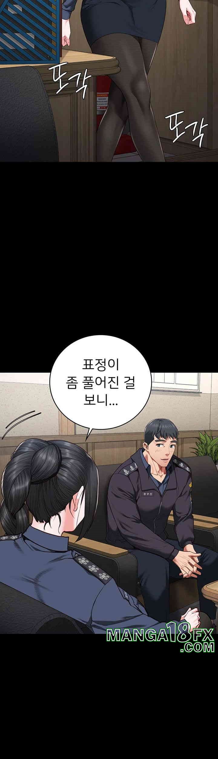 Locked Up Raw Chapter 77 image 45